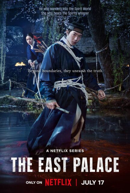 east palace poster