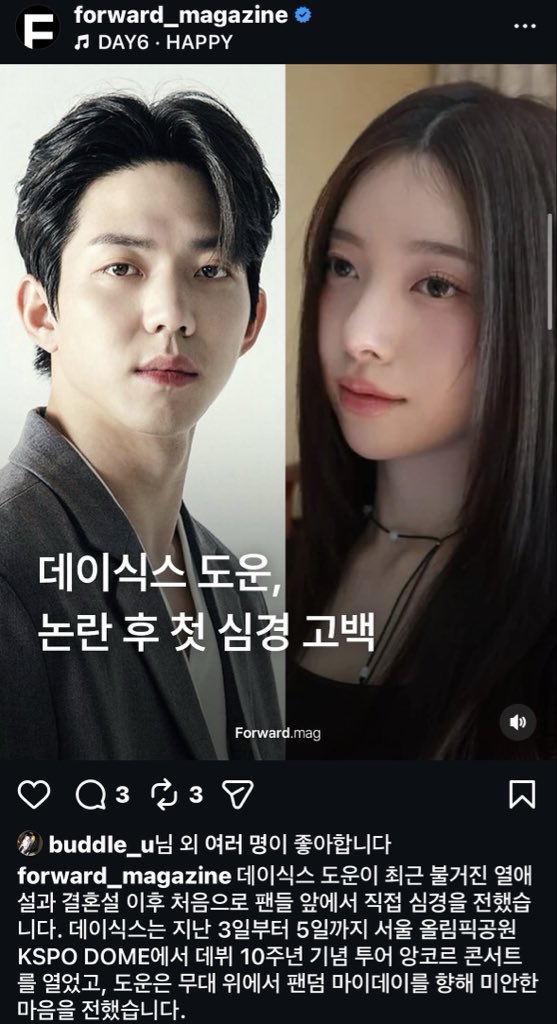 gobaek