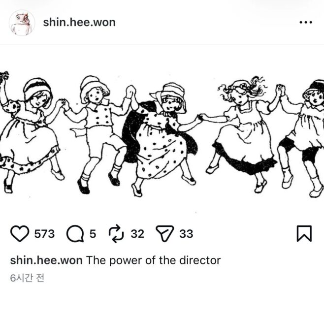 heewon