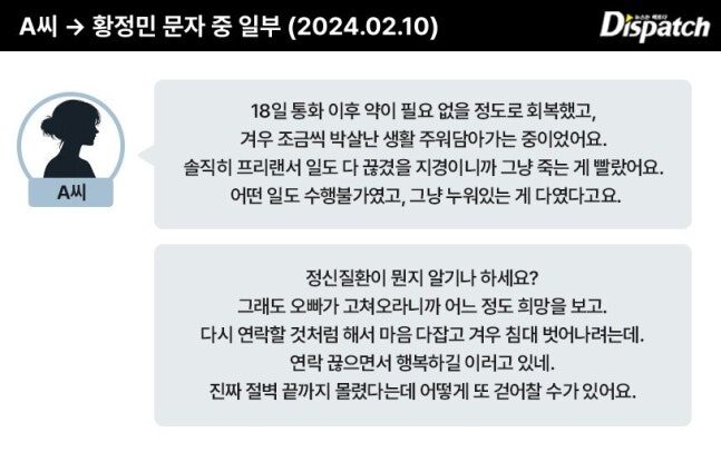 Gallery - Popular Actor Accused Of Extramarital Affair With Fan And Driving Her To Suicide Attempt - Koreaboo - image 8