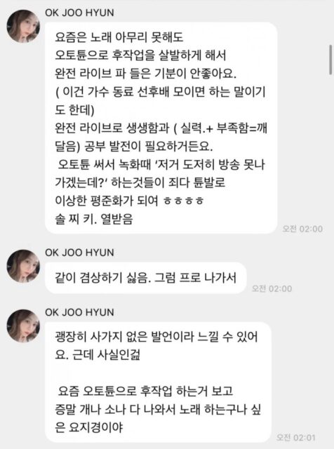 johyun1