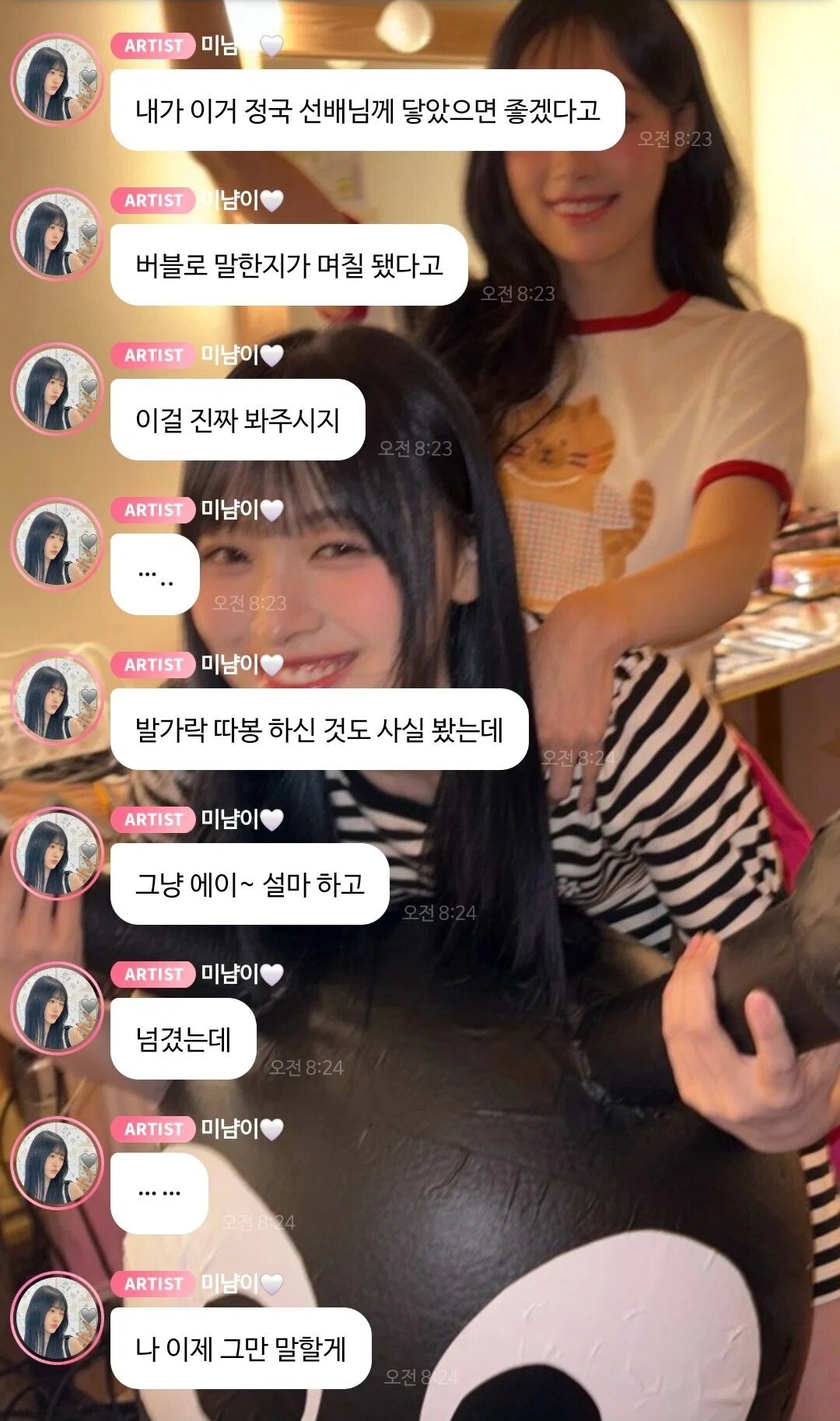 jungk2
