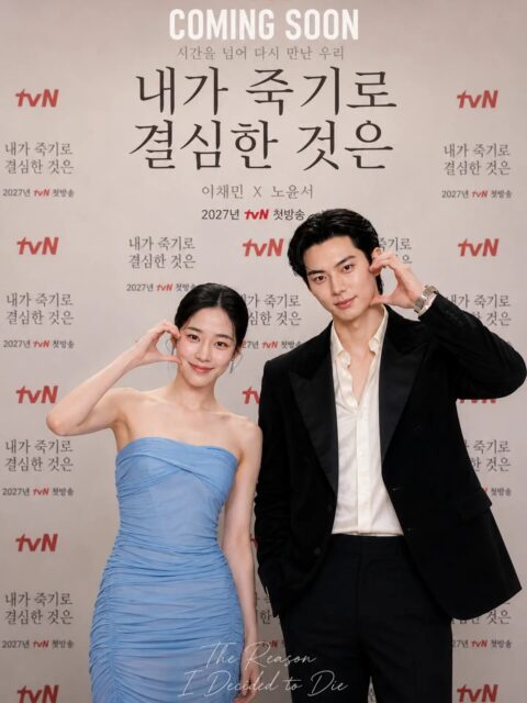 lee_chaemin_turkiyefan_1785331842_3951971631662920545_2244567493