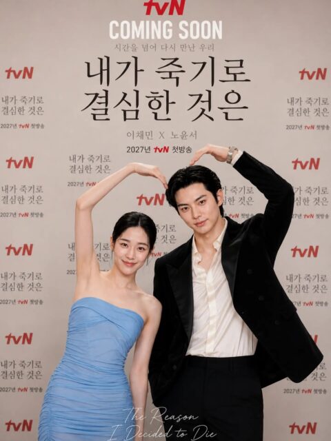 lee_chaemin_turkiyefan_1785331842_3951971642048102570_2244567493