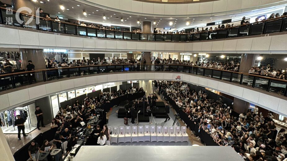 mingyu event