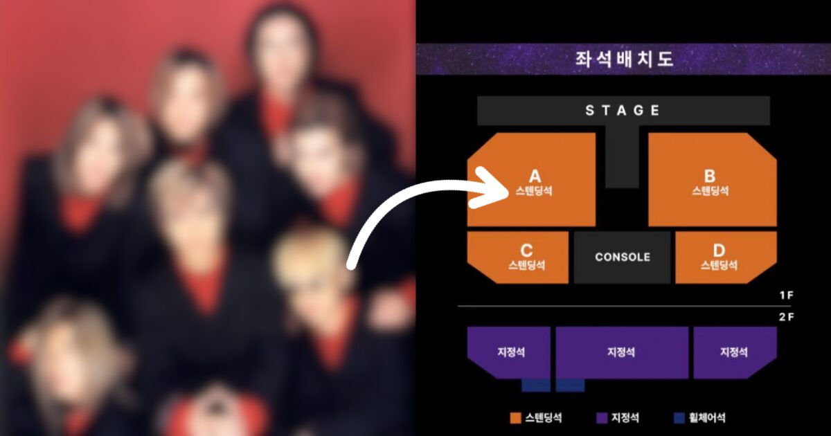 Legendary Boy Group’s Concert Seating Sparks Massive Backlash