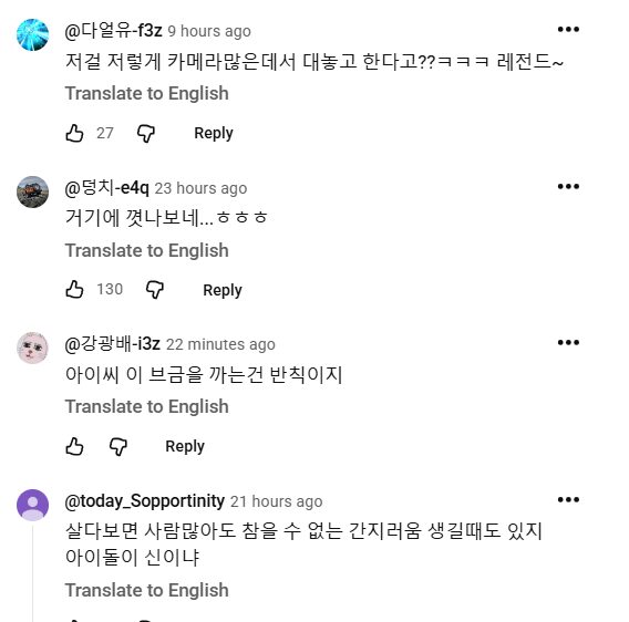 ryujun