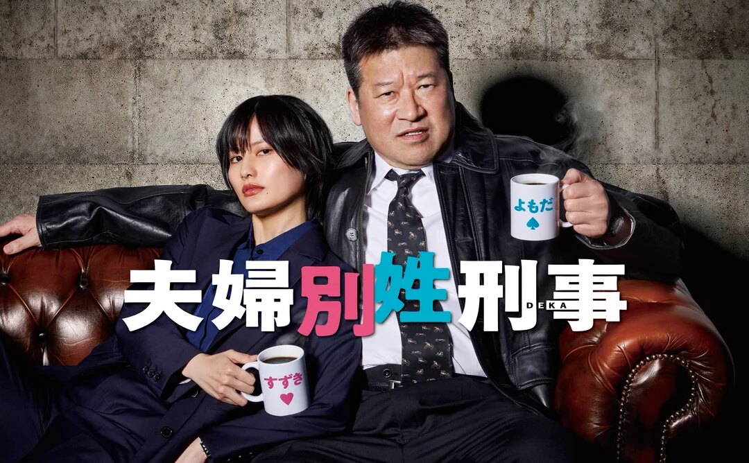 Top 57-Year-Old Actor Accused Of Physical And Emotional “Harassment” Of Popular 30-Year-Old Actress插图2 sato-jiroh-hashimoto-ai-surname-confidential-2026-v0-ekm2s00rqktg1