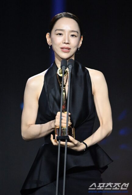 shin hye sun