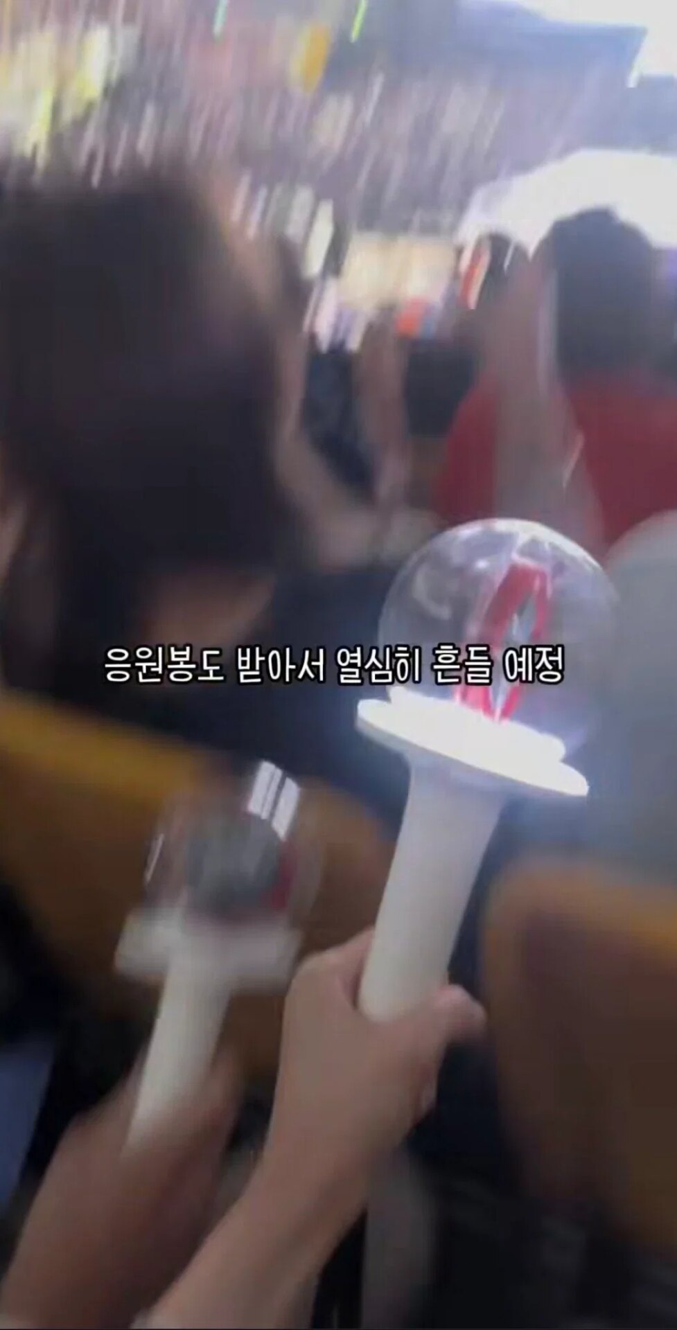 skz1