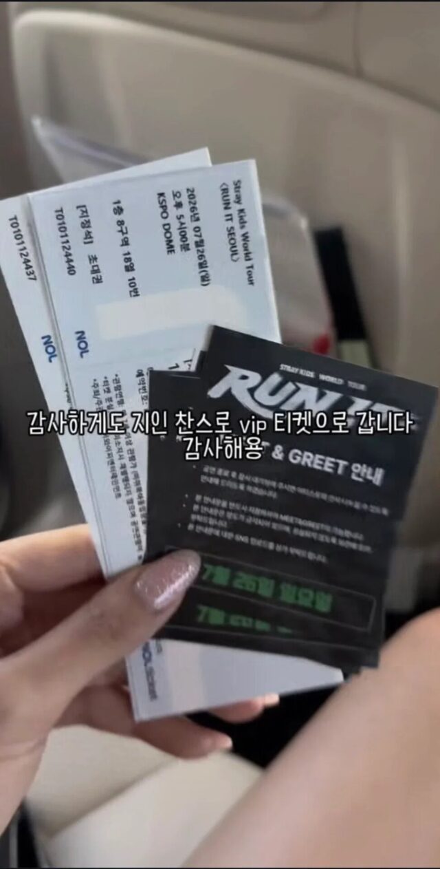 skz2