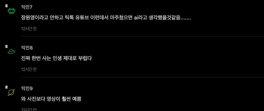 스크린샷 2026-07-03 오후 12.45.02