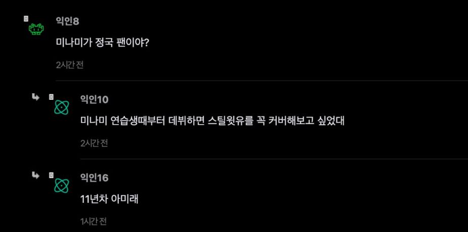 스크린샷 2026-07-03 오후 3.07.24