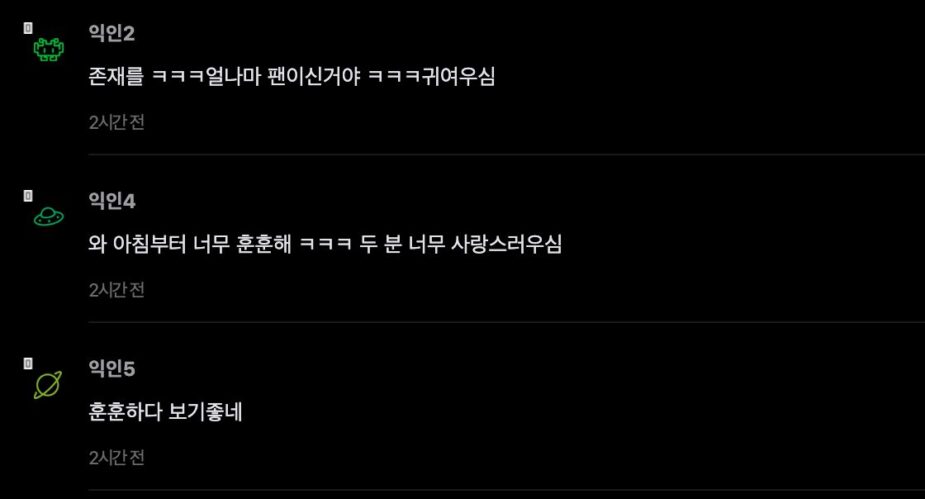 스크린샷 2026-07-03 오후 3.07.34
