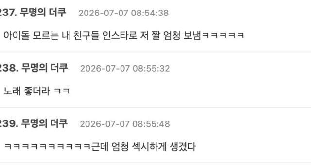 Gallery - ATEEZ San's Honest Remarks About His "Killing Part" Dance Goes Viral - Koreaboo - image 1