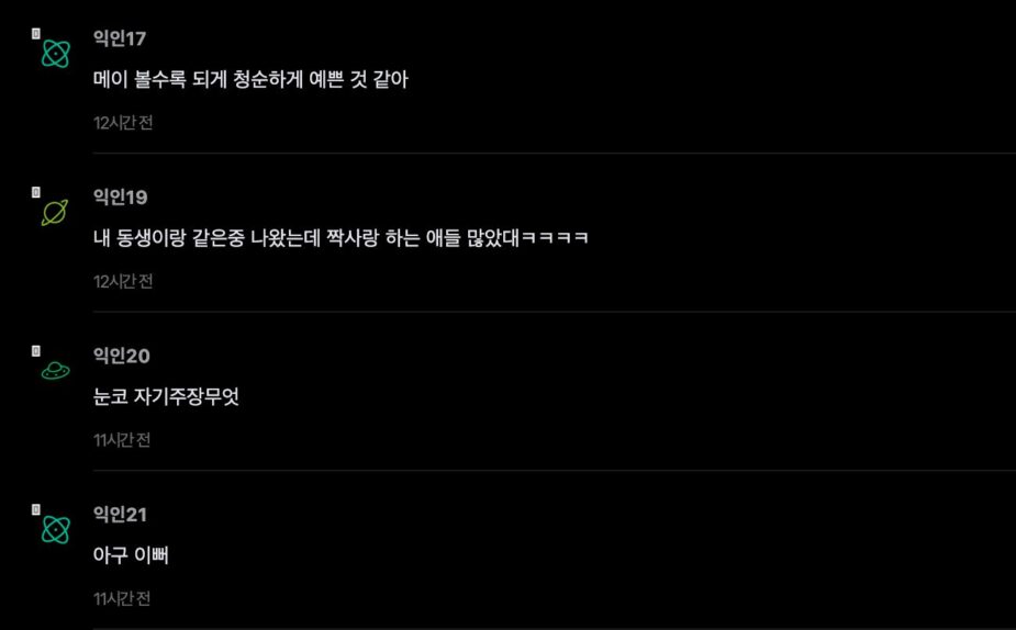 Gallery - Rookie Female Idol’s Middle School Photos Surface Online, Triggers Massive Response - Koreaboo - image 1