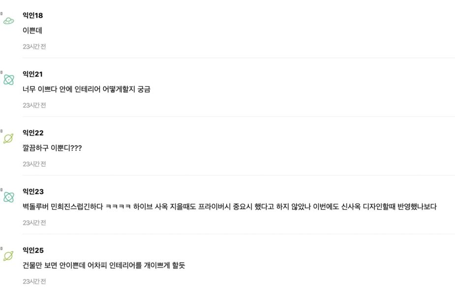 스크린샷 2026-07-11 오후 10.04.49