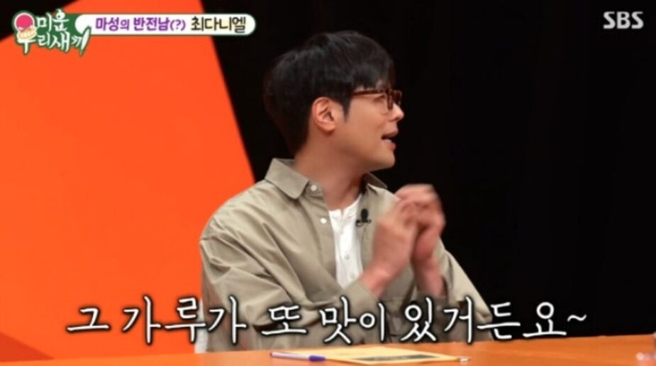 스크린샷 2026-07-13 오후 3.47.14