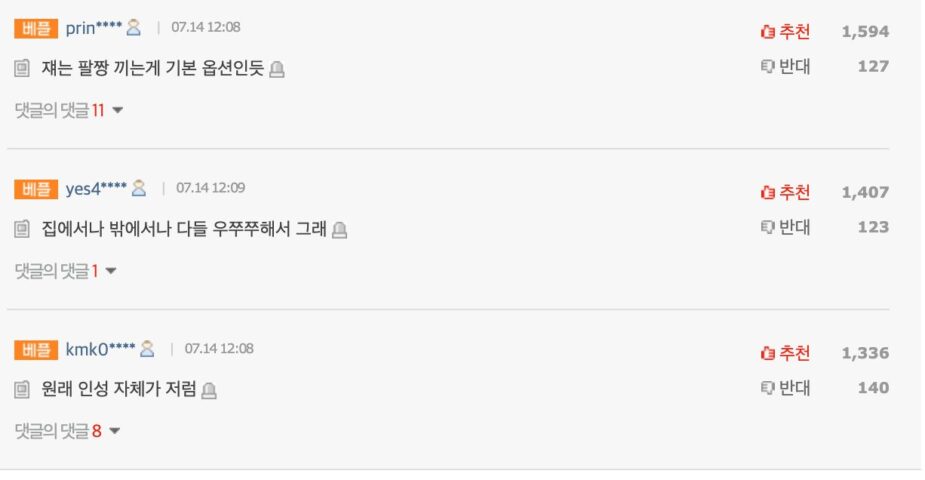 Gallery - IVE’s Jang Wonyoung Bashed For Behavior At Amusement Park Following Airport Controversy - Koreaboo