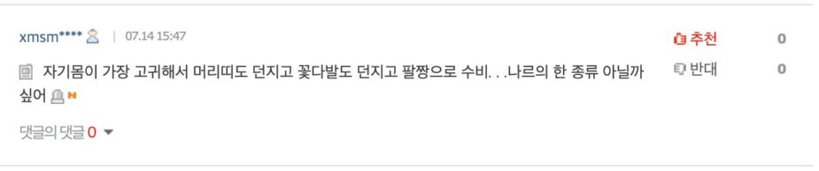 Gallery - IVE’s Jang Wonyoung Bashed For Behavior At Amusement Park Following Airport Controversy - Koreaboo - image 1