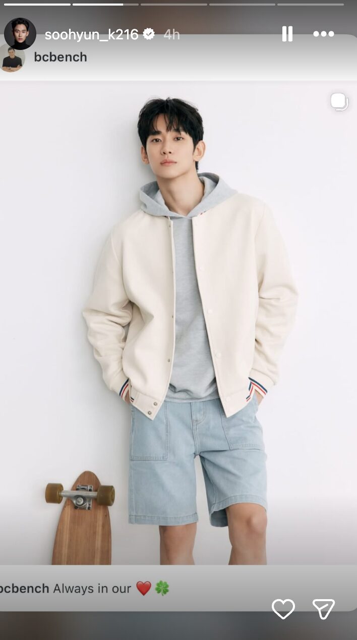 Kim Soo Hyun’s Instagram Update After Returning To Industry Triggers Backlash