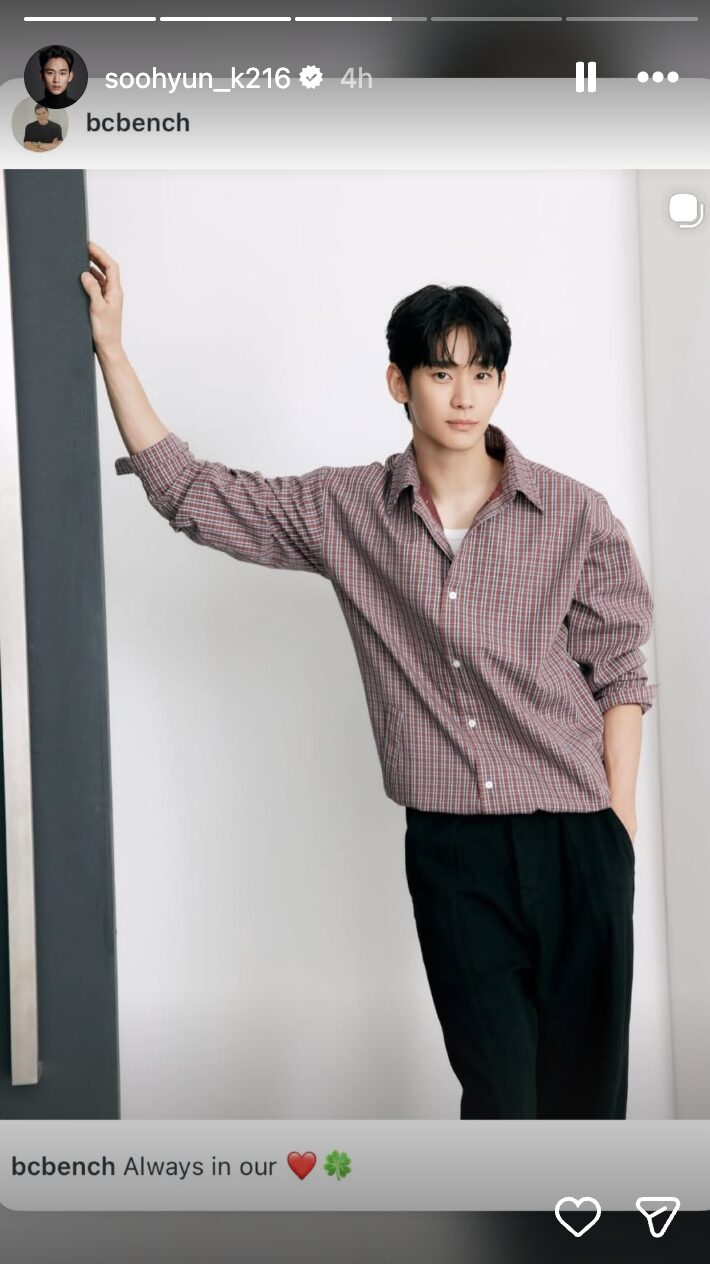 Kim Soo Hyun’s Instagram Update After Returning To Industry Triggers Backlash