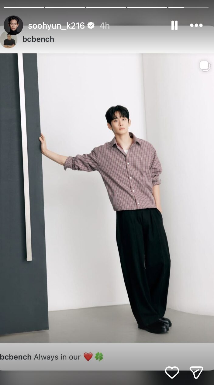 Kim Soo Hyun’s Instagram Update After Returning To Industry Triggers Backlash插图6 스크린샷 2026-07-15 오후 2.35.16