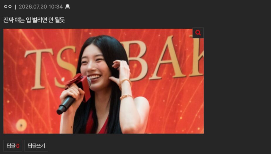 스크린샷 2026-07-20 오후 12.58.48