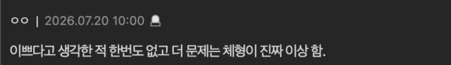 스크린샷 2026-07-20 오후 12.59.03