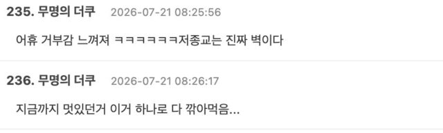 Gallery - Former Girl Group Member Drops Unexpected Video, Sparks Controversy - Koreaboo - image 2