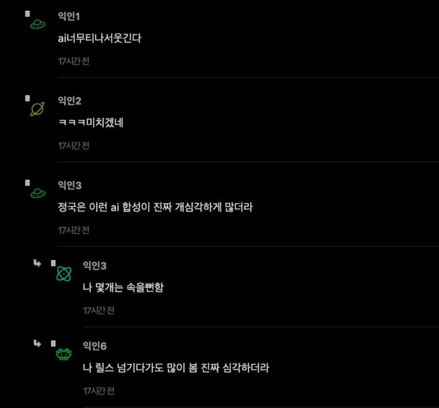 User Claiming To Be BTS Jungkook’s Mother Sparks Massive Backlash