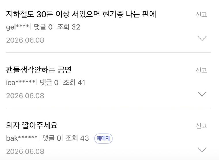 Perlihatkan 23-07-2026 pada 02.02.28