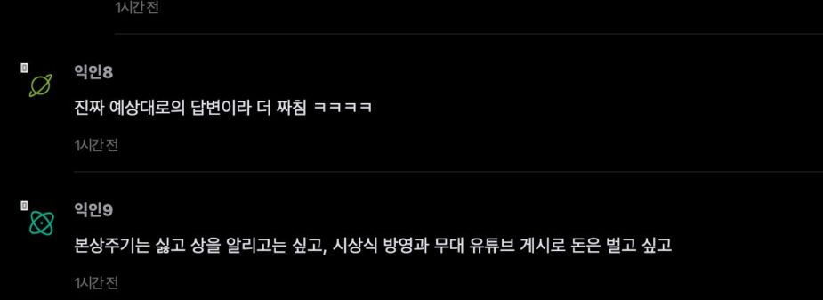 스크린샷 2026-07-30 오전 11.26.02