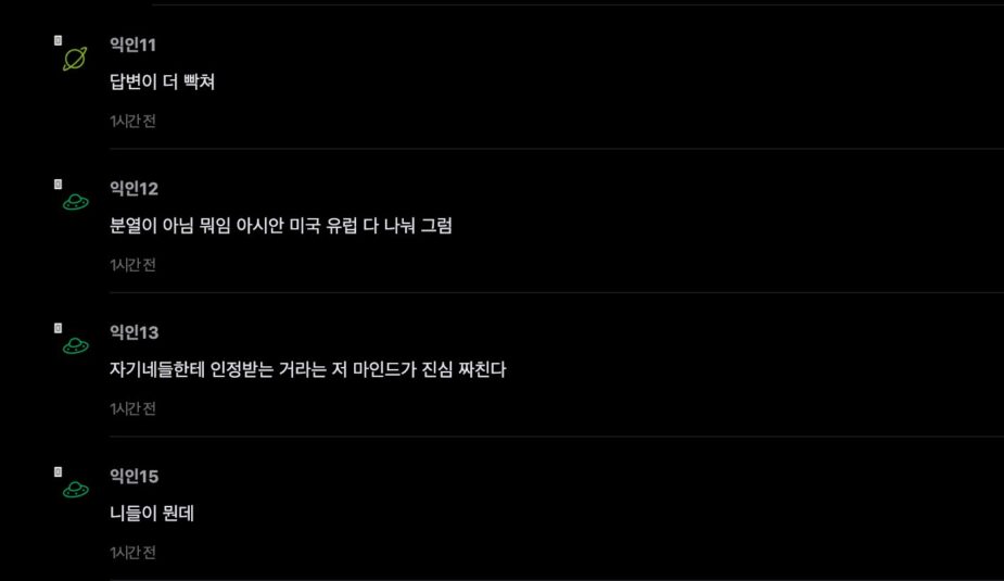 스크린샷 2026-07-30 오전 11.28.51