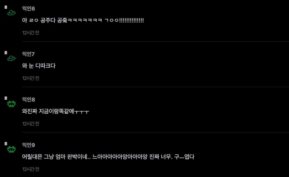 스크린샷 2026-08-03 오전 11.19.00