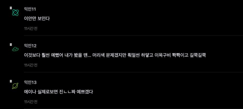 스크린샷 2026-08-03 오후 12.03.19