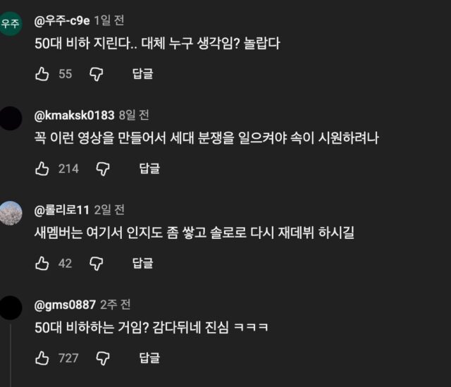스크린샷 2026-08-04 오후 5.56.56