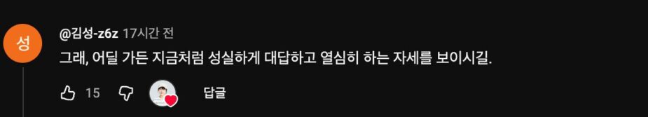 스크린샷 2026-08-06 오후 1.49.00