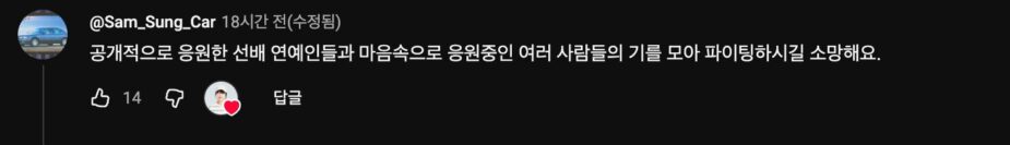 스크린샷 2026-08-06 오후 1.49.15