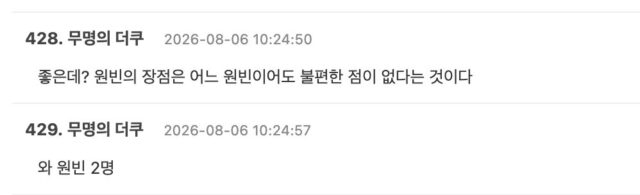스크린샷 2026-08-06 오후 12.37.06