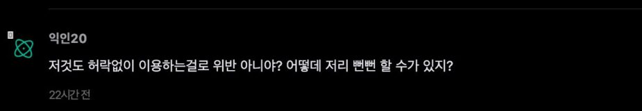 스크린샷 2026-08-07 오후 1.49.45