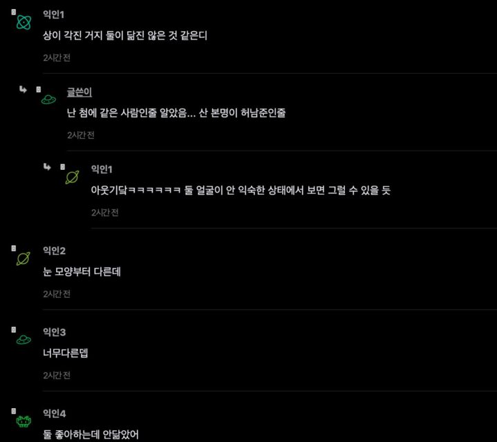 스크린샷 2026-08-07 오후 6.35.20