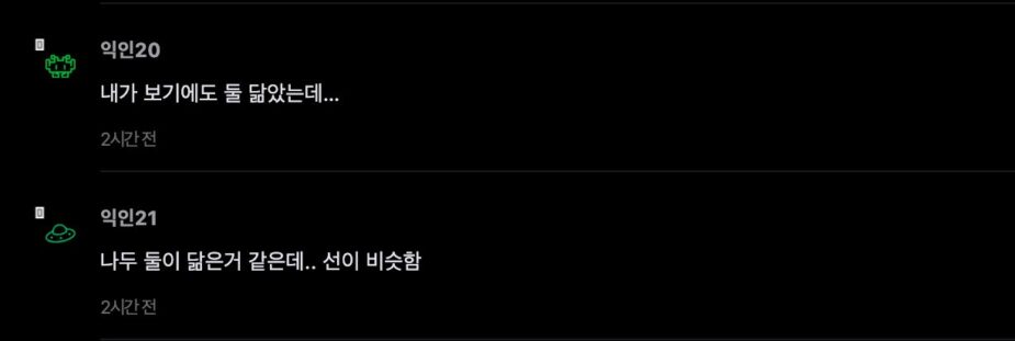 스크린샷 2026-08-07 오후 6.35.45