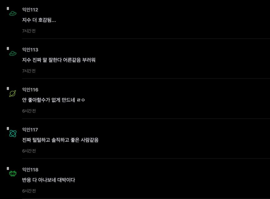 스크린샷 2026-08-10 오후 2.55.33