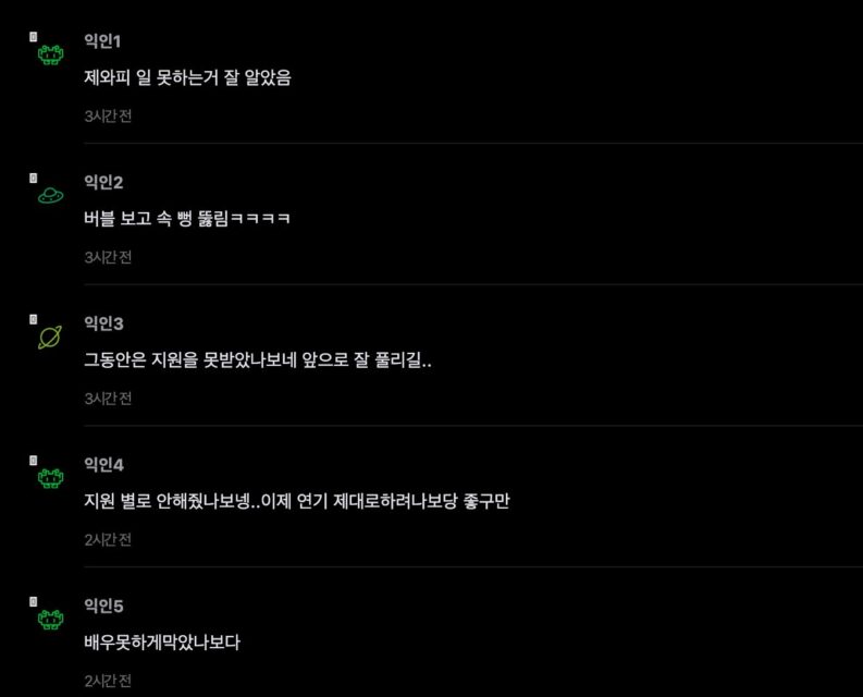 스크린샷 2026-08-11 오후 2.35.05