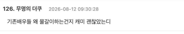 스크린샷 2026-08-12 오전 10.48.08