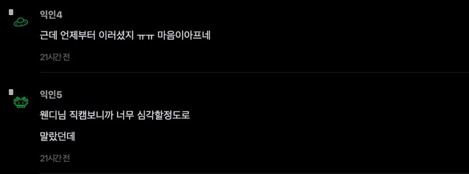 스크린샷 2026-08-12 오후 3.49.23