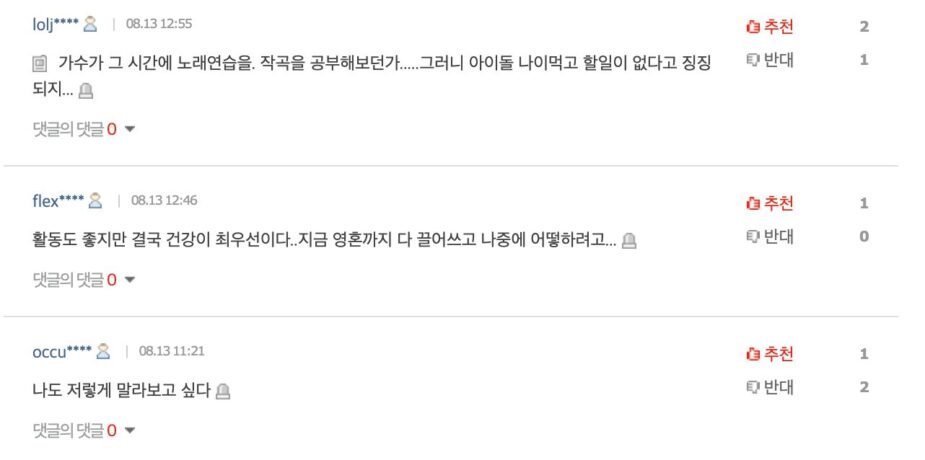 스크린샷 2026-08-14 오전 11.20.06