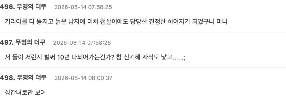 스크린샷 2026-08-14 오후 3.27.53