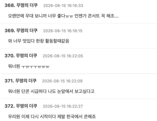 스크린샷 2026-08-15 오후 9.21.43